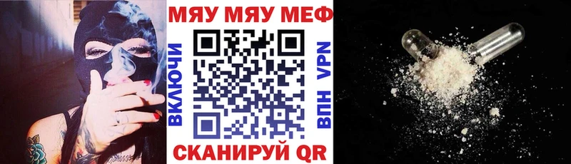 Где продают наркотики Старица ГАШ Конопля Бутират APVP Мефедрон Cocaine