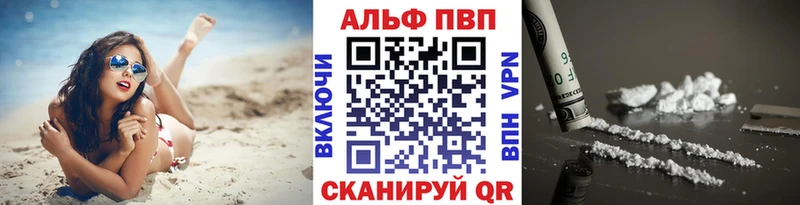 A PVP Соль Старица