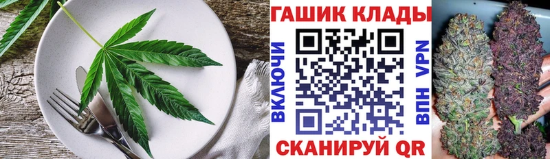 что такое   Старица  kraken рабочий сайт  Cannafood марихуана 