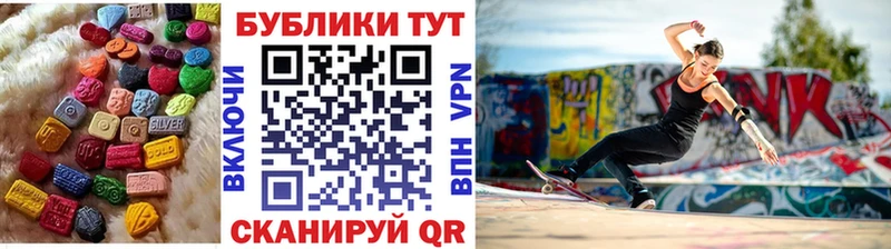 ссылка на мегу ссылка  Старица  Ecstasy таблы 
