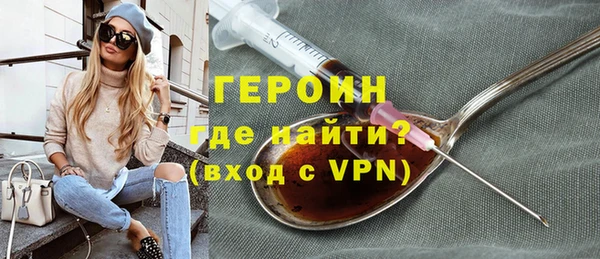 трава Армянск
