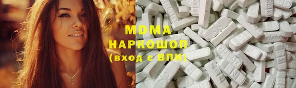 PSILOCYBIN Аркадак