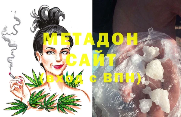 трава Армянск