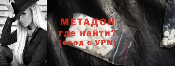 трава Армянск