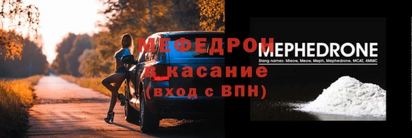 трава Армянск