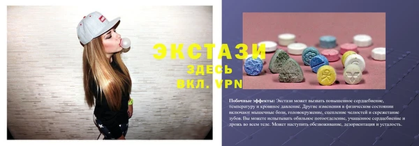 трава Армянск