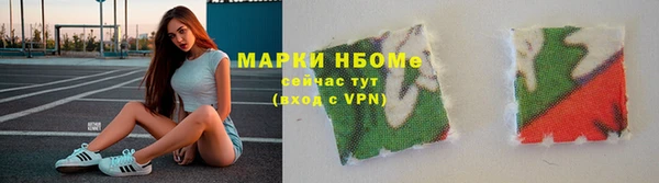 трава Армянск