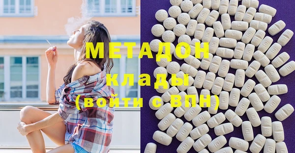 трава Армянск