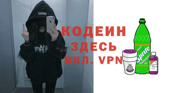 трава Армянск