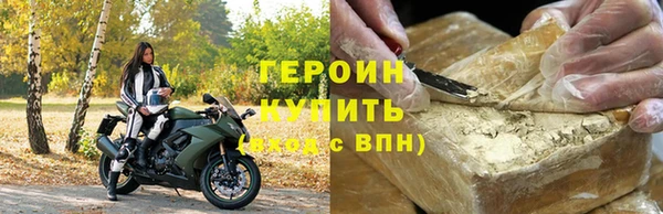 трава Армянск