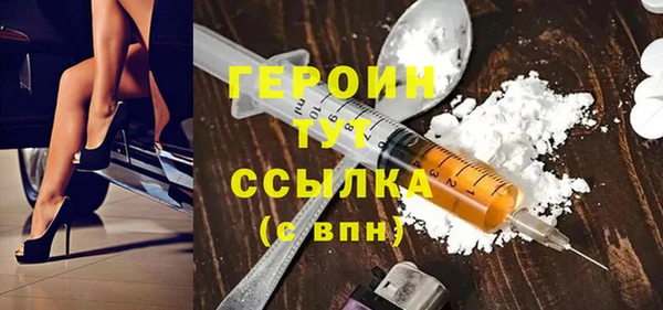 трава Армянск