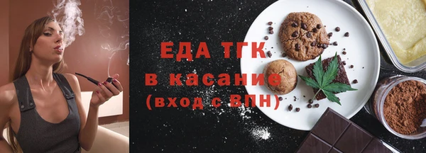 PSILOCYBIN Аркадак