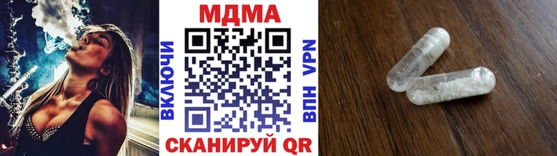 ссылка на мегу ссылка  Старица  МДМА молли  закладка 