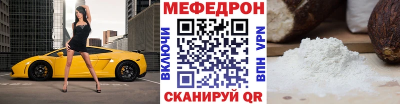 Мефедрон VHQ  сколько стоит  Старица 