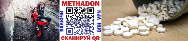 как найти Старица Метадон VHQ