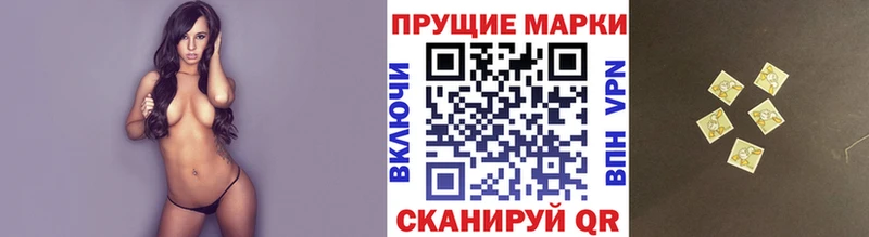 Марки 25I-NBOMe 1,8мг  купить наркоту  Старица 